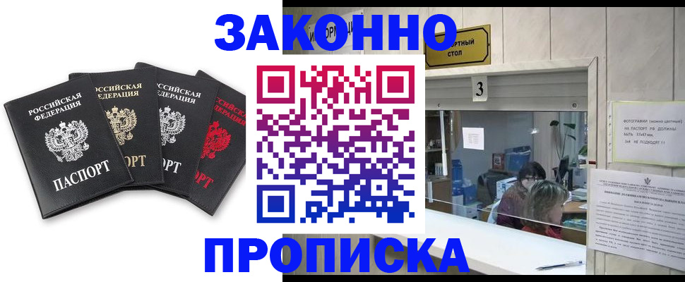 форма 3 в Моздоке