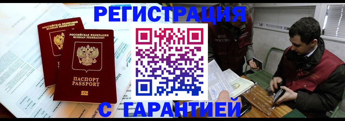 форма 3 в Моздоке